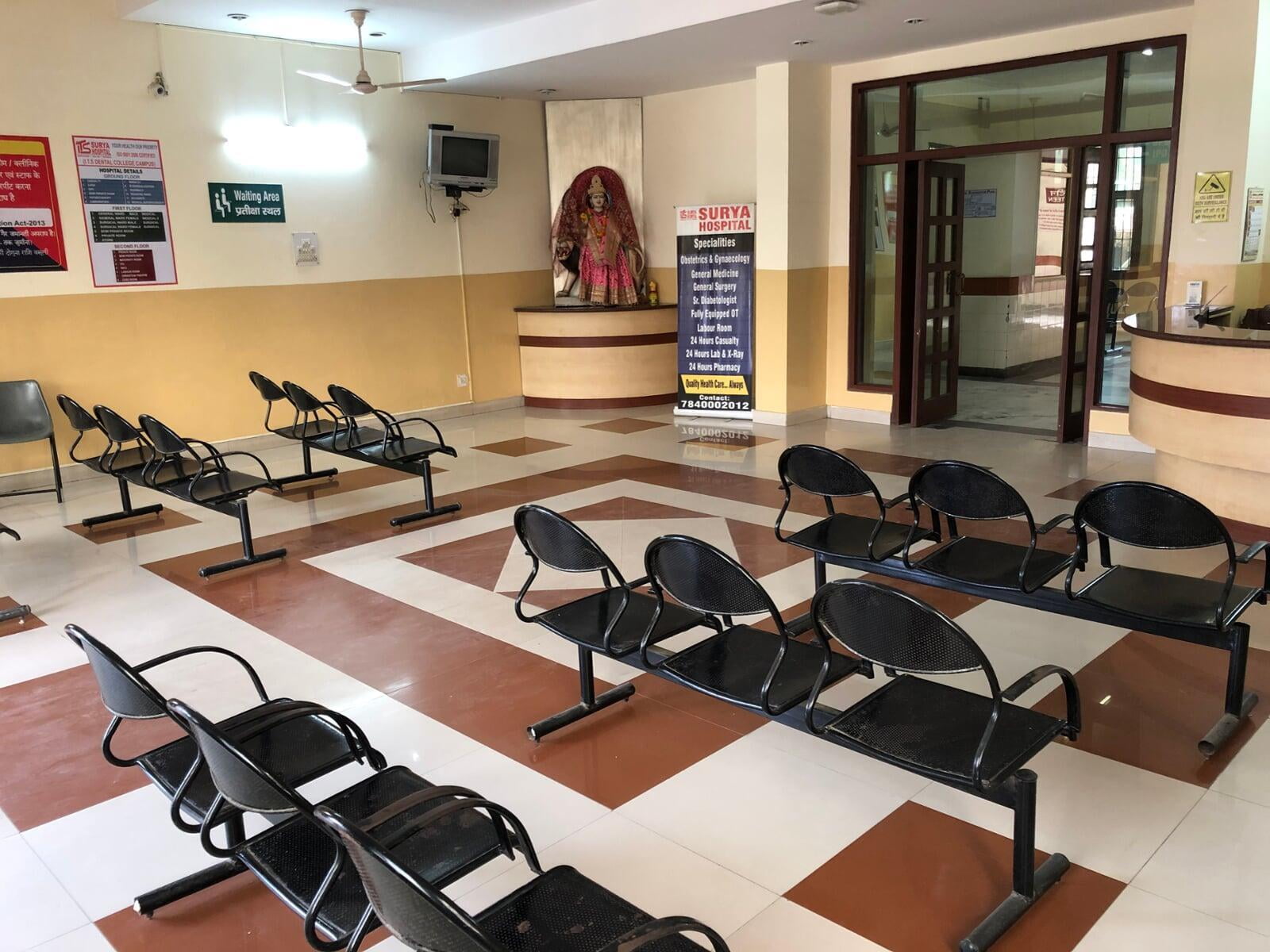 Waiting Area ITS Dental Hospital